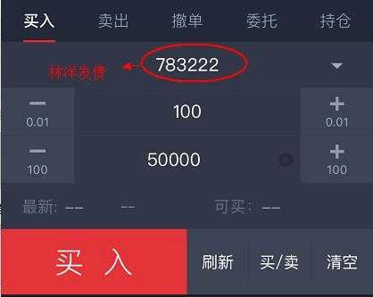 不花钱赚20%的打新：这一招可提升中签率5000倍