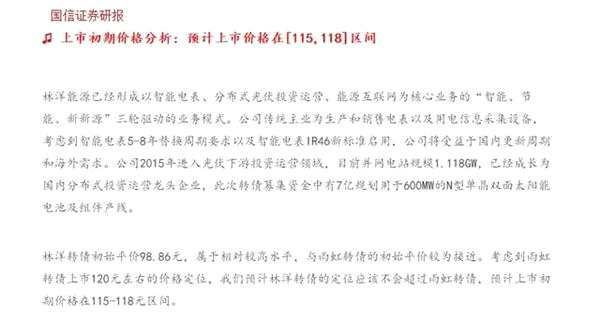 不花钱赚20%的打新：这一招可提升中签率5000倍