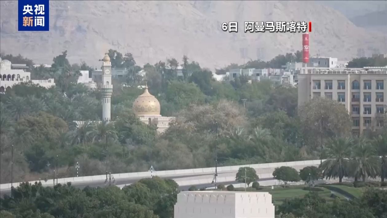 美伊核谈判“暂时”结束 一文了解最新进展