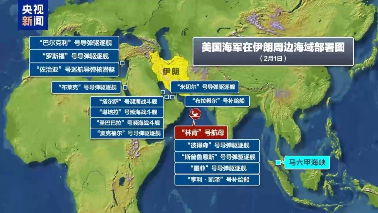 美伊核谈判“暂时”结束 一文了解最新进展 - 图片2